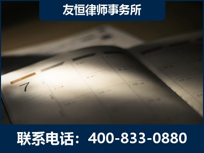 合作-虚开增值税发票律师