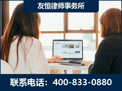 合作-职务犯罪律师