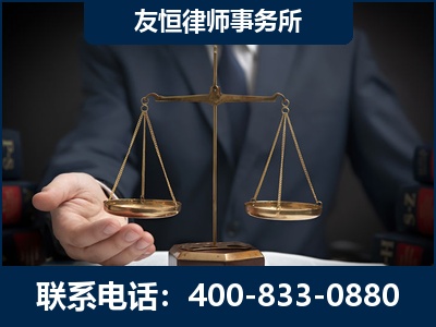 合作-虚开增值税发票律师----郑祥律师
