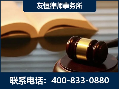 合作-刑事律师----郑祥律师